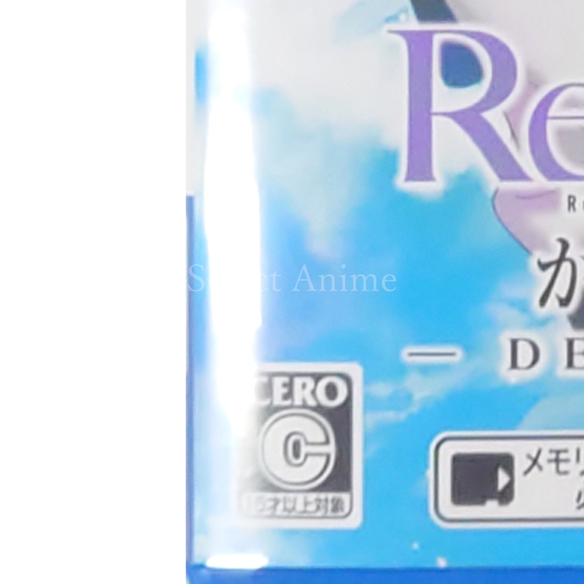 Re:ZERO -Starting Life in Another World- Death or Kiss PlayStation Vita [USED]