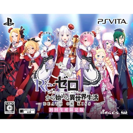 Re:ZERO -Starting Life in Another World- Death or Kiss Limited Edition Sony PlayStation Vita [USED]