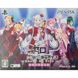 Re:ZERO -Starting Life in Another World- Death or Kiss Limited Edition PlayStation Vita [USED]