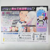 Re:ZERO -Starting Life in Another World- Death or Kiss Limited Edition PlayStation Vita [USED]