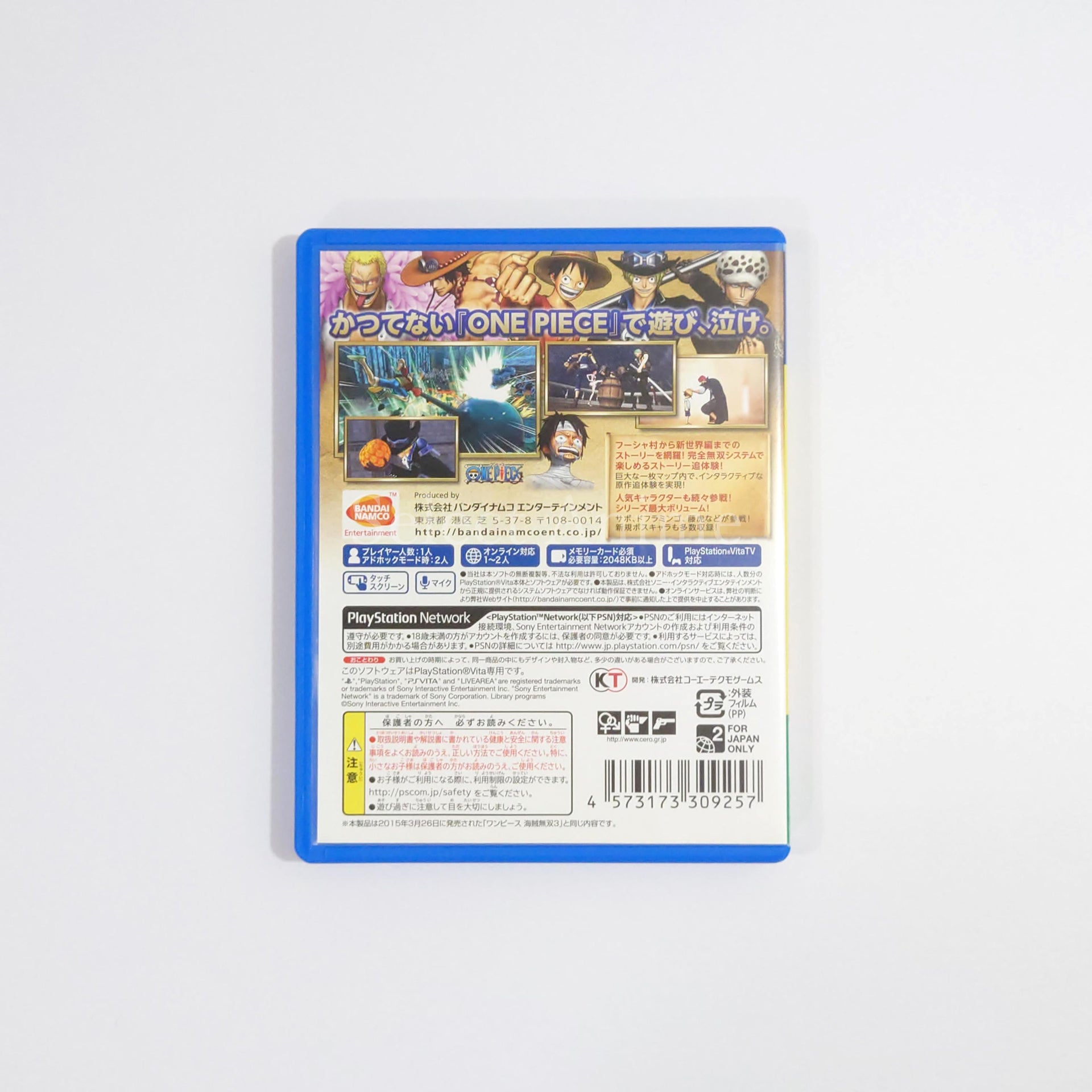 One Piece: Pirate Warriors 3 Welcome Price!! PlayStation Vita [USED]