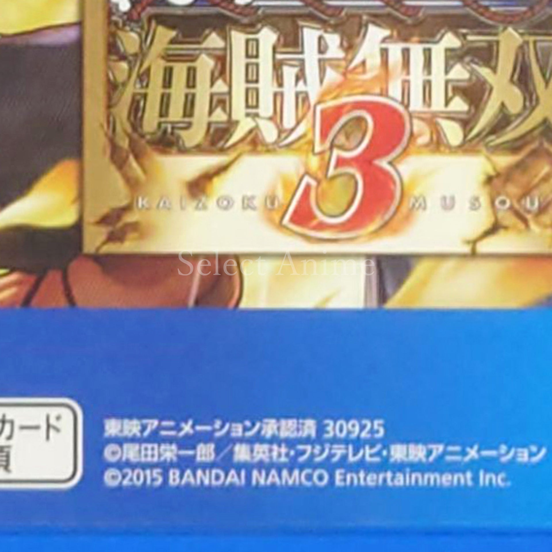 One Piece: Pirate Warriors 3 Welcome Price!! PlayStation Vita [USED]