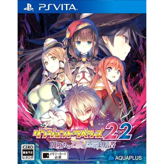 Dungeon Travelers 2-2: Yamiochi no Otome to Hajimari no Sho Sony PlayStation Vita [USED]