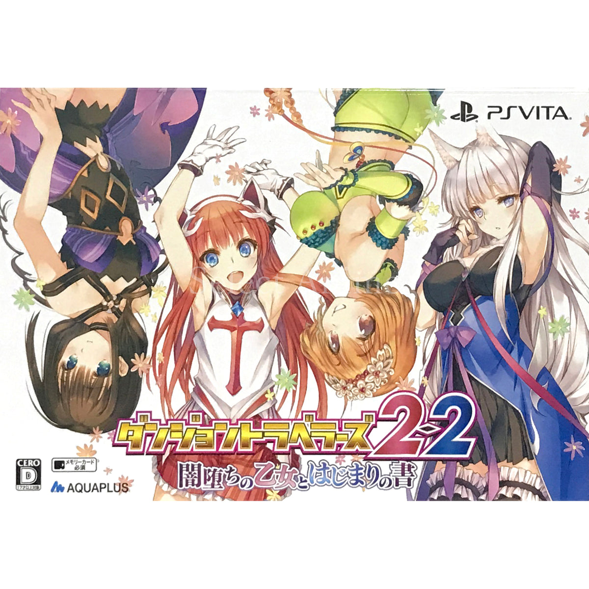 Dungeon Travelers 2-2: Yamiochi no Otome to Hajimari no Sho Premium Edition PlayStation Vita [USED]