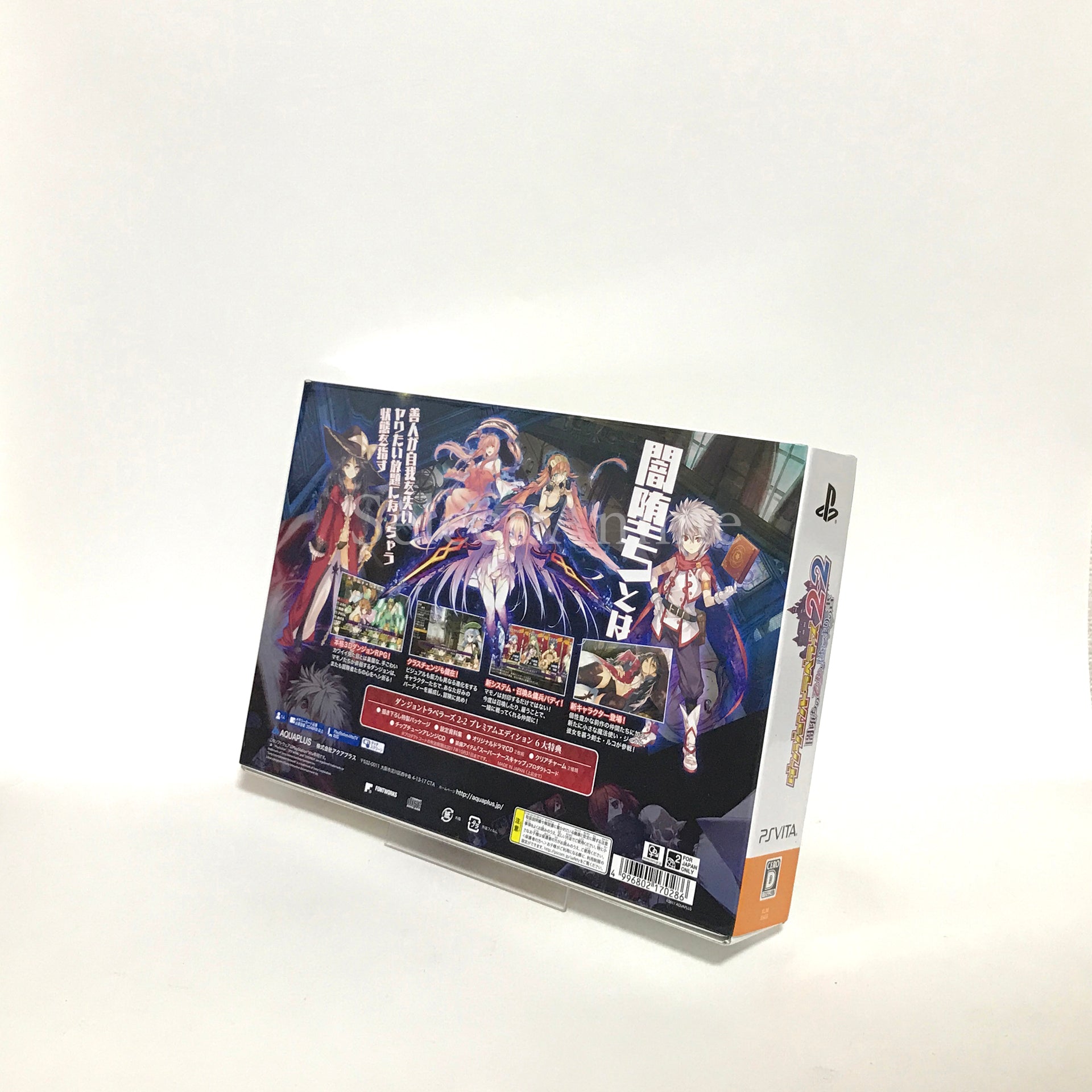 Dungeon Travelers 2-2: Yamiochi no Otome to Hajimari no Sho Premium Edition PlayStation Vita [USED]
