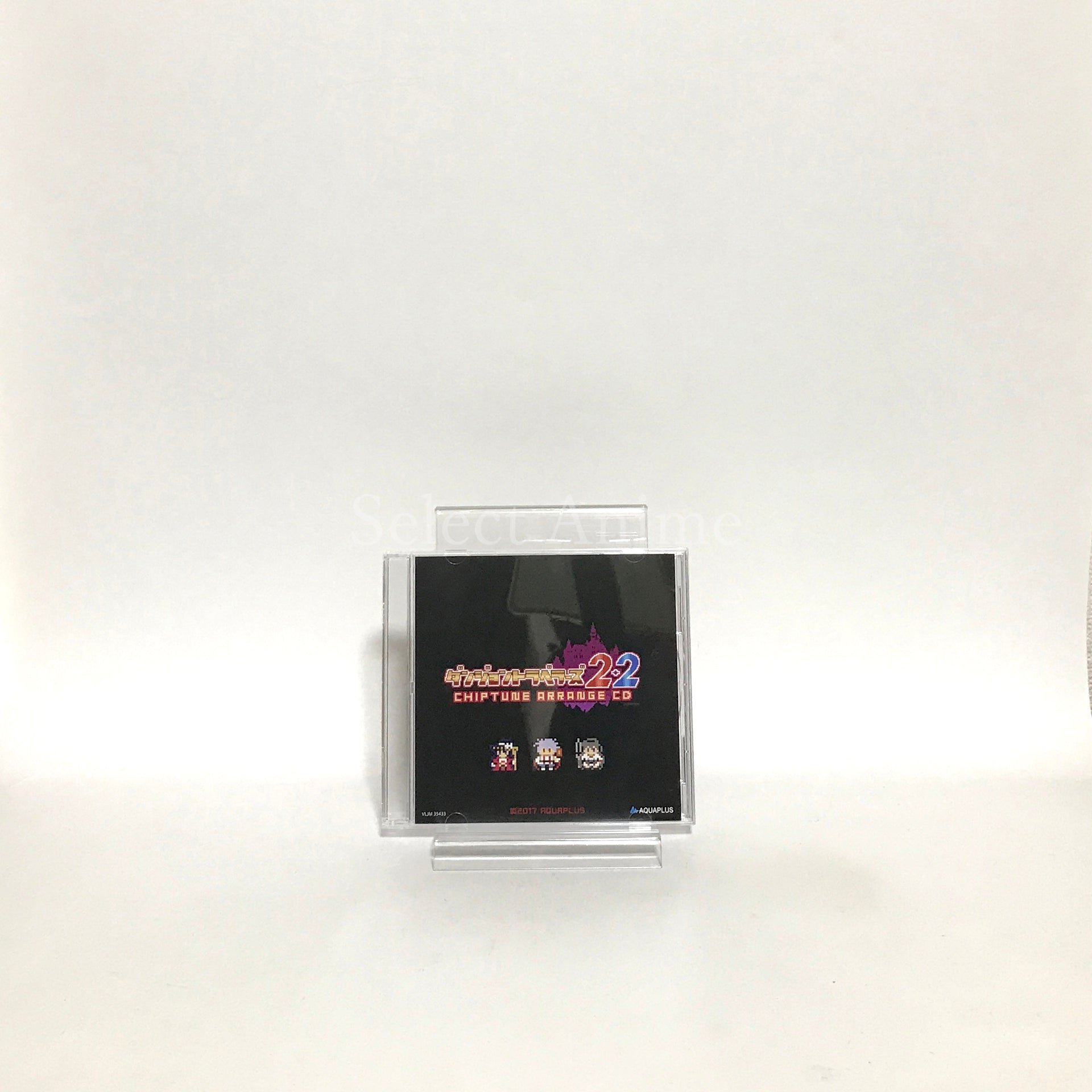 Dungeon Travelers 2-2: Yamiochi no Otome to Hajimari no Sho Premium Edition PlayStation Vita [USED]