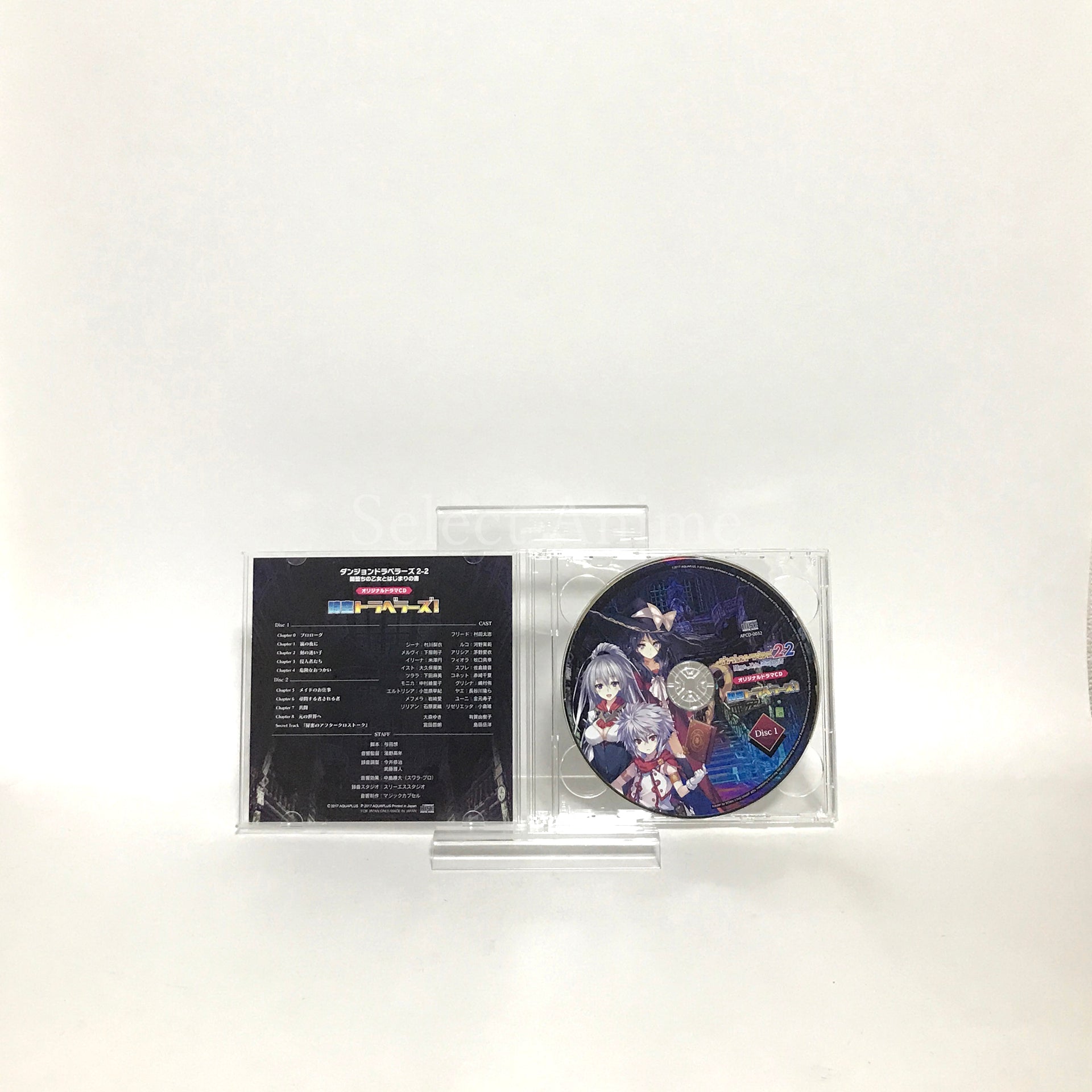 Dungeon Travelers 2-2: Yamiochi no Otome to Hajimari no Sho Premium Edition PlayStation Vita [USED]
