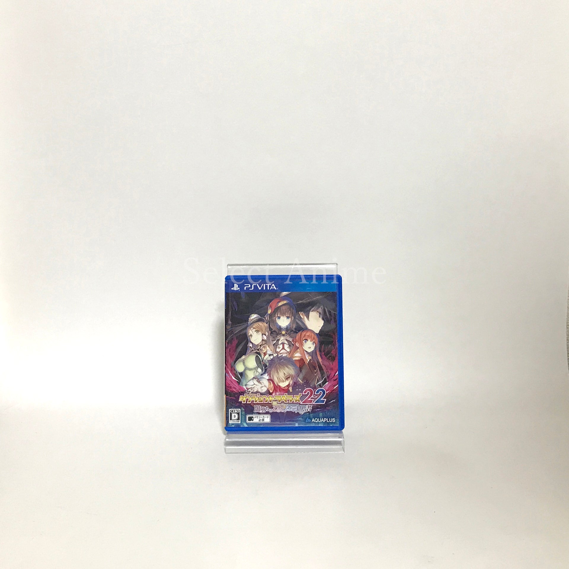Dungeon Travelers 2-2: Yamiochi no Otome to Hajimari no Sho Premium Edition PlayStation Vita [USED]