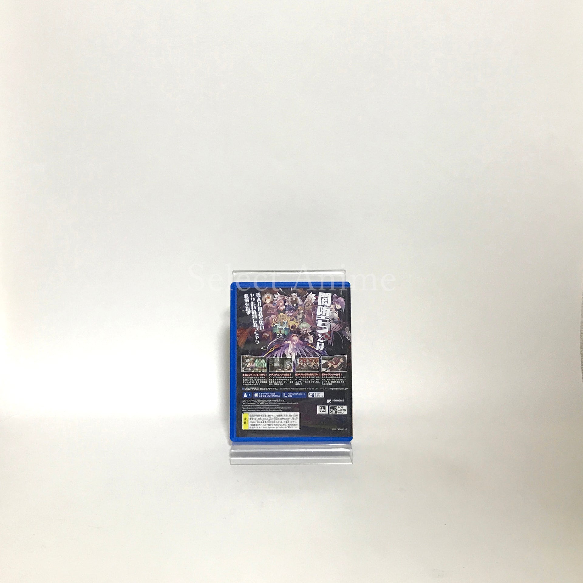 Dungeon Travelers 2-2: Yamiochi no Otome to Hajimari no Sho Premium Edition PlayStation Vita [USED]