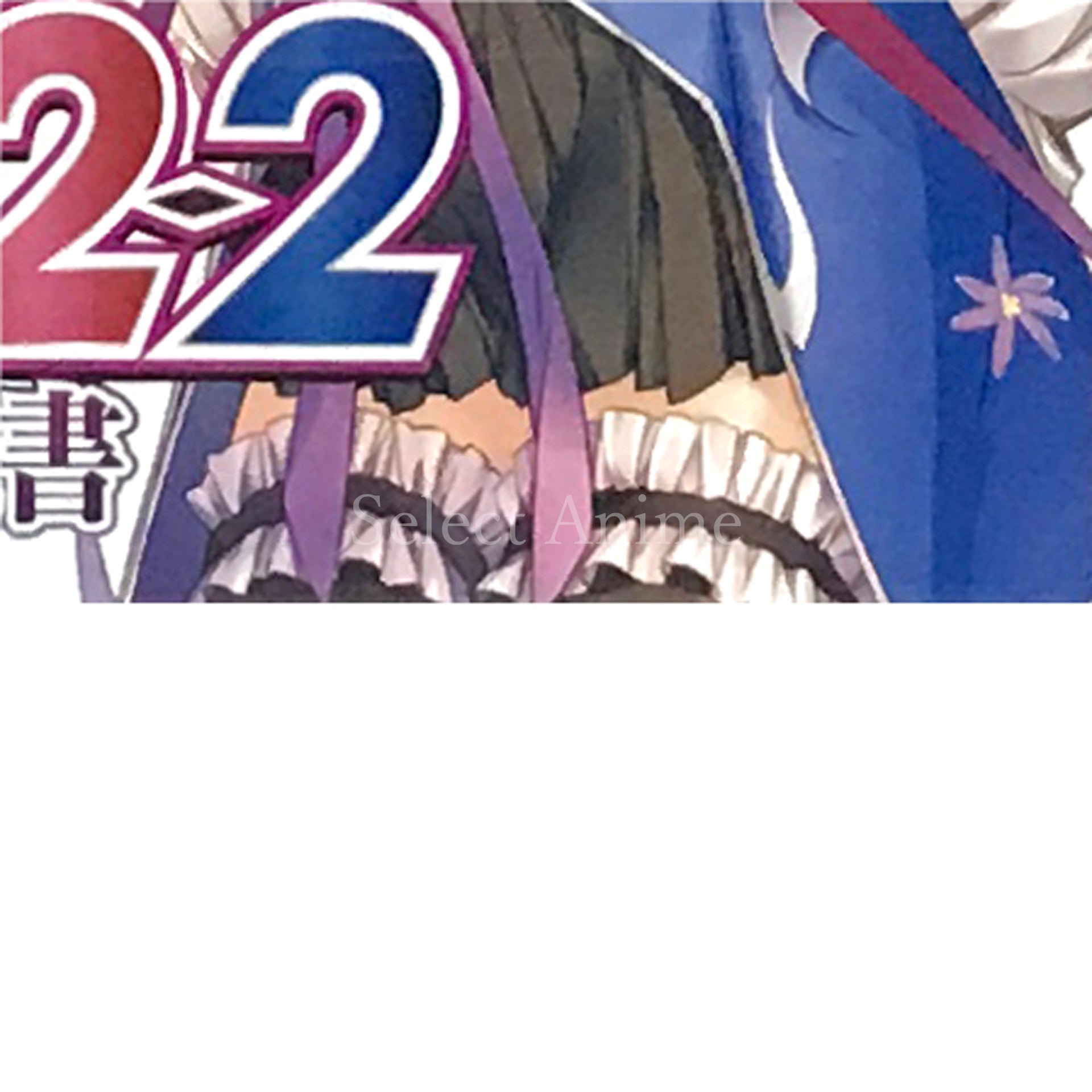 Dungeon Travelers 2-2: Yamiochi no Otome to Hajimari no Sho Premium Edition PlayStation Vita [USED]