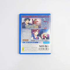 Desire Remaster Ver. PlayStation Vita [USED]