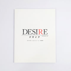 Desire Remaster Ver. First Limited Edition PlayStation Vita [USED]
