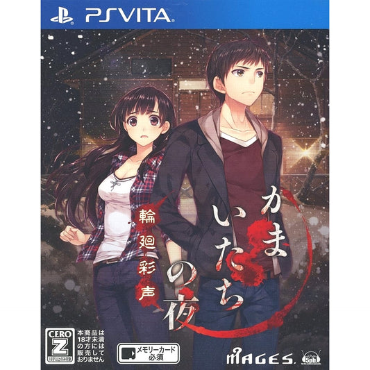 Kamaitachi no Yoru: Rinne Saisei Sony PlayStation Vita [USED]
