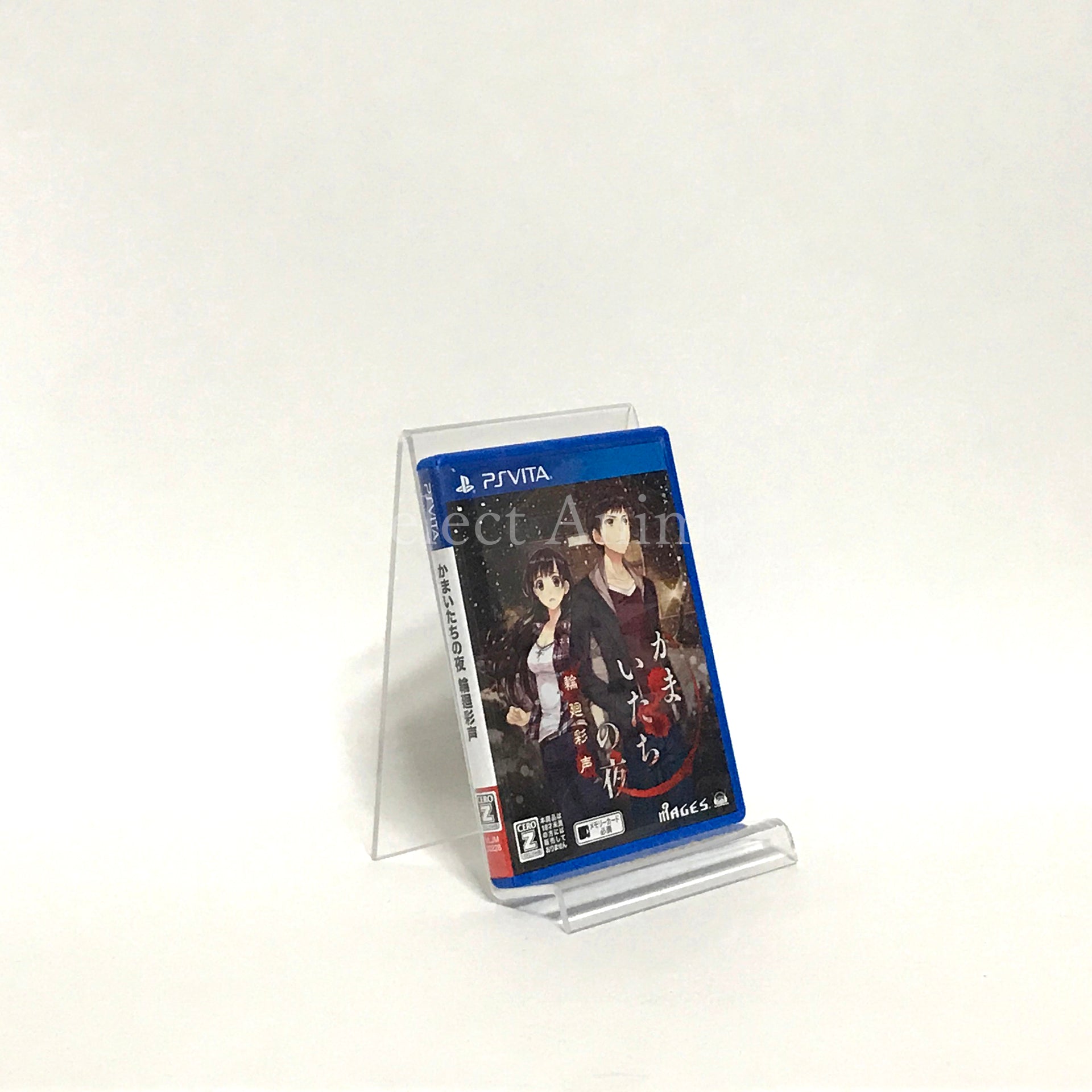 Kamaitachi no Yoru: Rinne Saisei PlayStation Vita [USED]