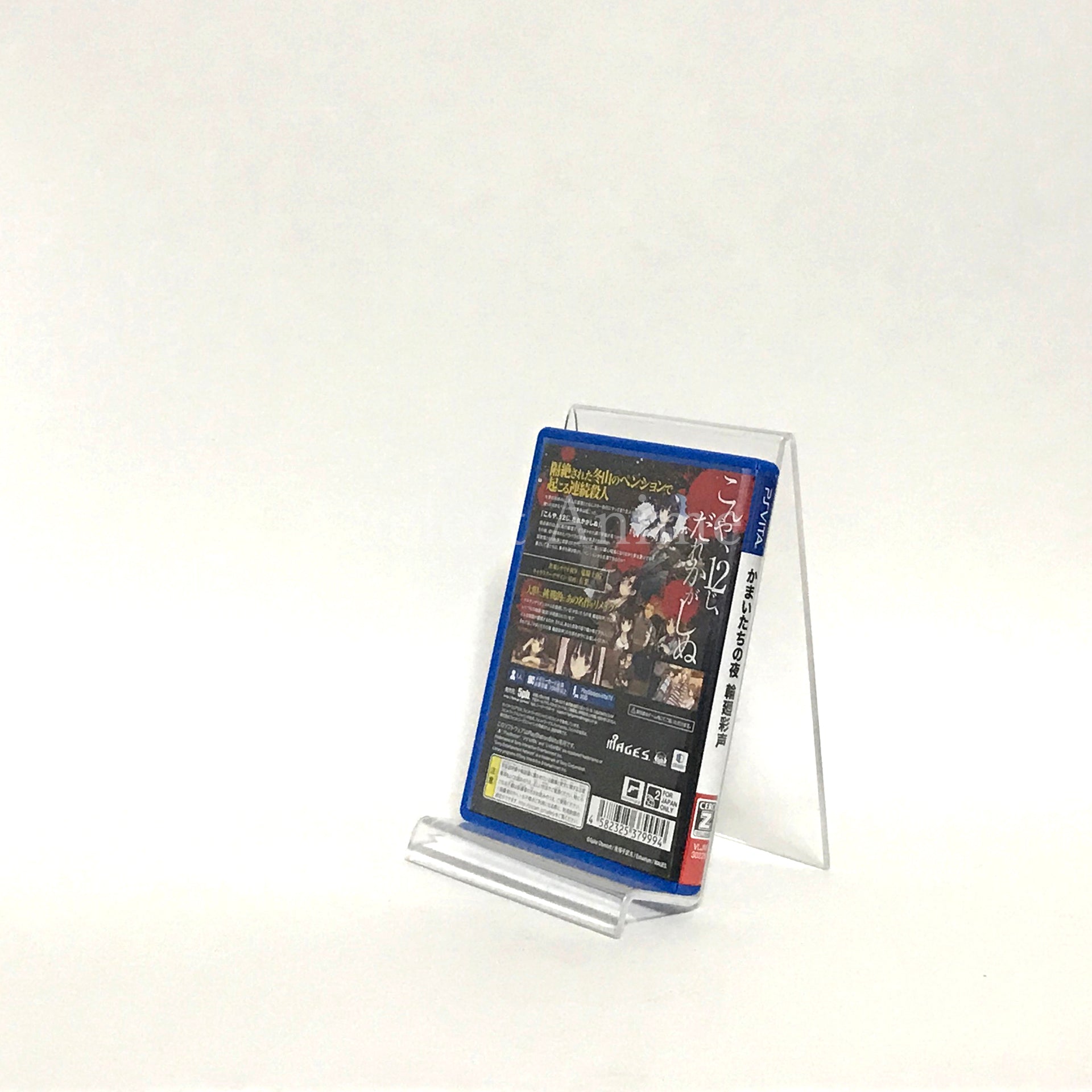 Kamaitachi no Yoru: Rinne Saisei PlayStation Vita [USED]