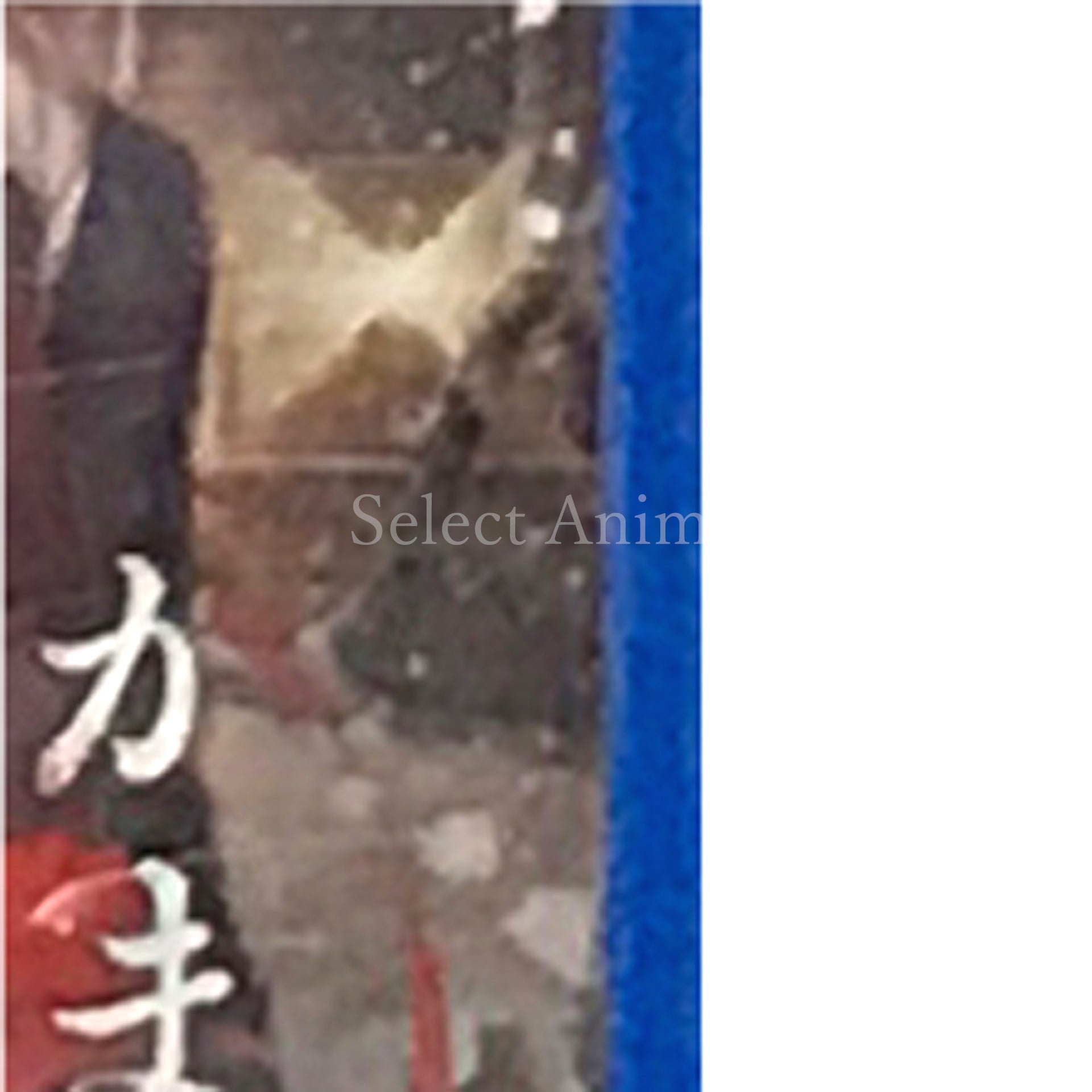 Kamaitachi no Yoru: Rinne Saisei PlayStation Vita [USED]