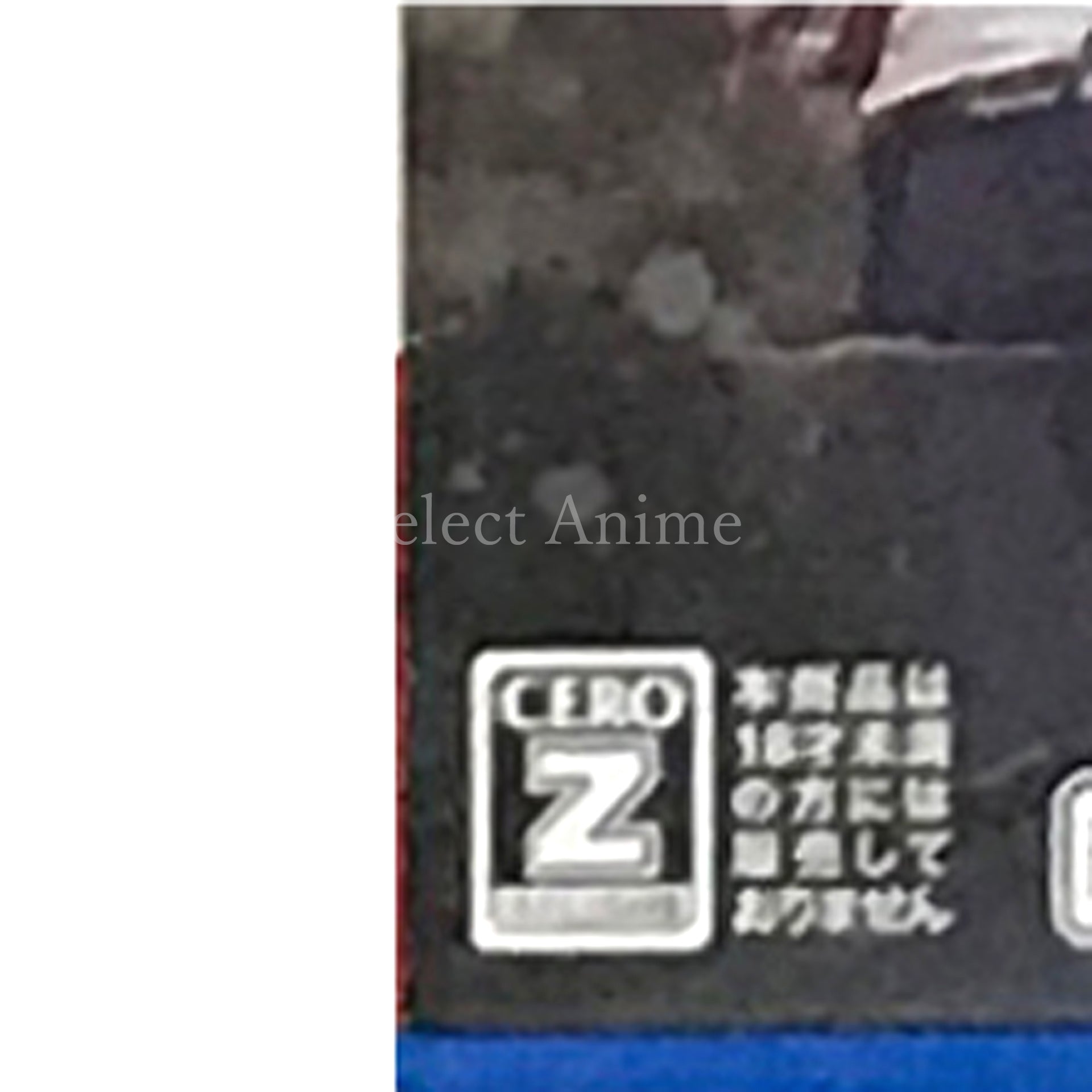 Kamaitachi no Yoru: Rinne Saisei PlayStation Vita [USED]