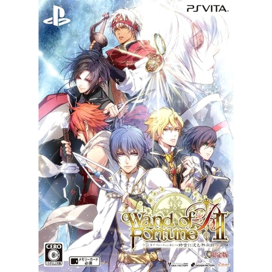 Wand of Fortune R2: Jikuu ni Shizumu Mokushiroku Limited Edition Sony PlayStation Vita [USED]