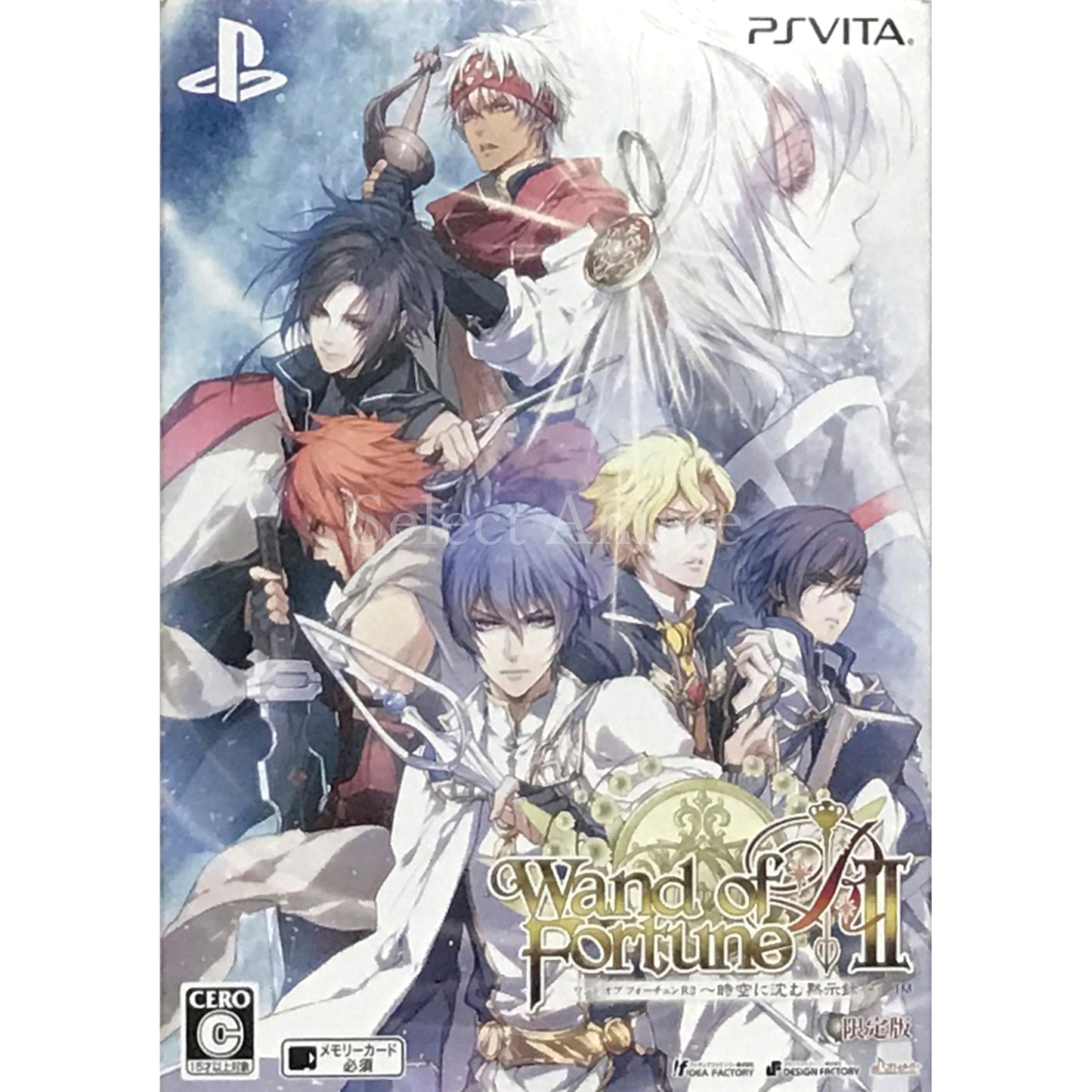 Wand of Fortune R2: Jikuu ni Shizumu Mokushiroku Limited Edition PlayStation Vita [USED]
