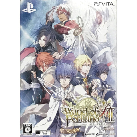 Wand of Fortune R2: Jikuu ni Shizumu Mokushiroku Limited Edition PlayStation Vita [USED] — photo 1