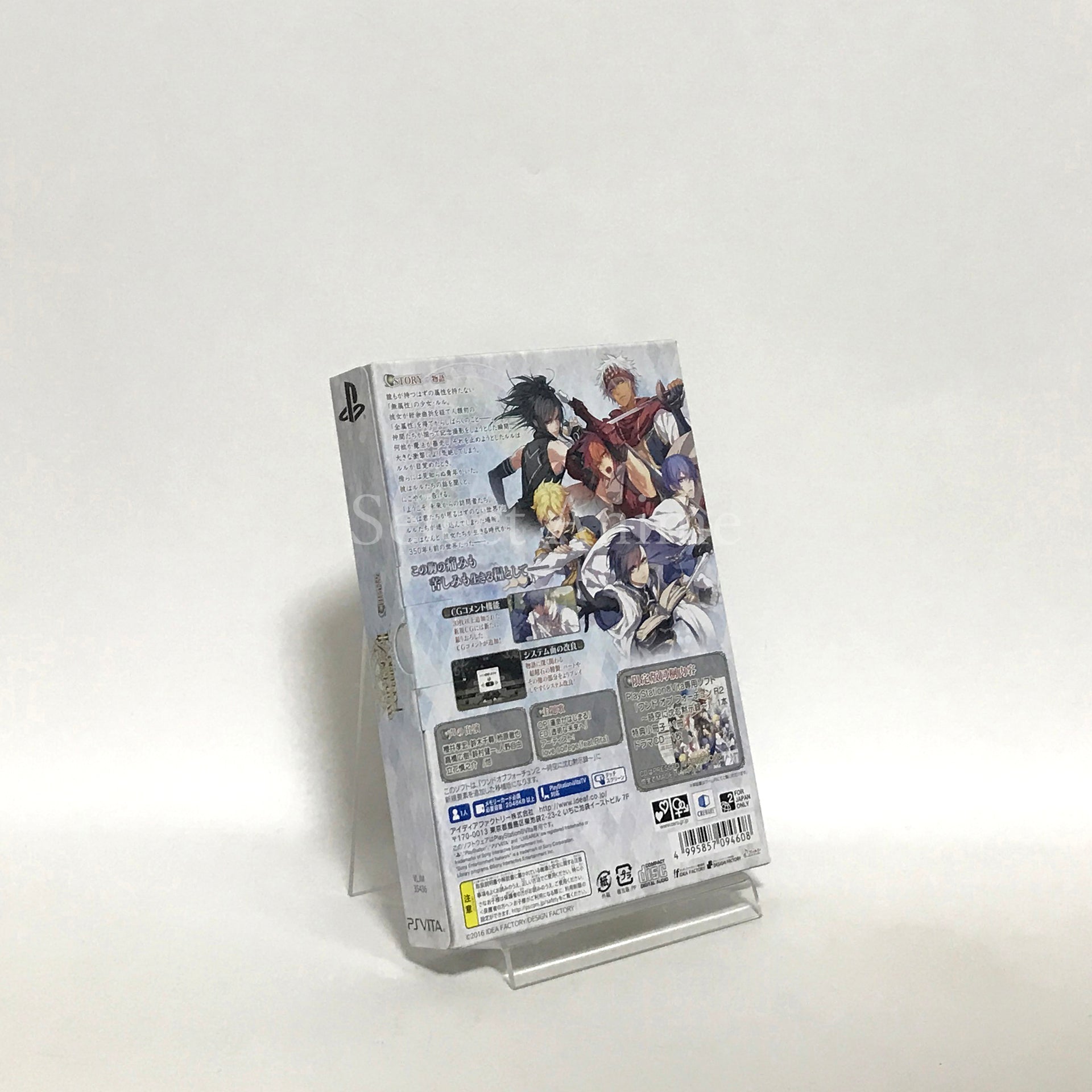 Wand of Fortune R2: Jikuu ni Shizumu Mokushiroku Limited Edition PlayStation Vita [USED]