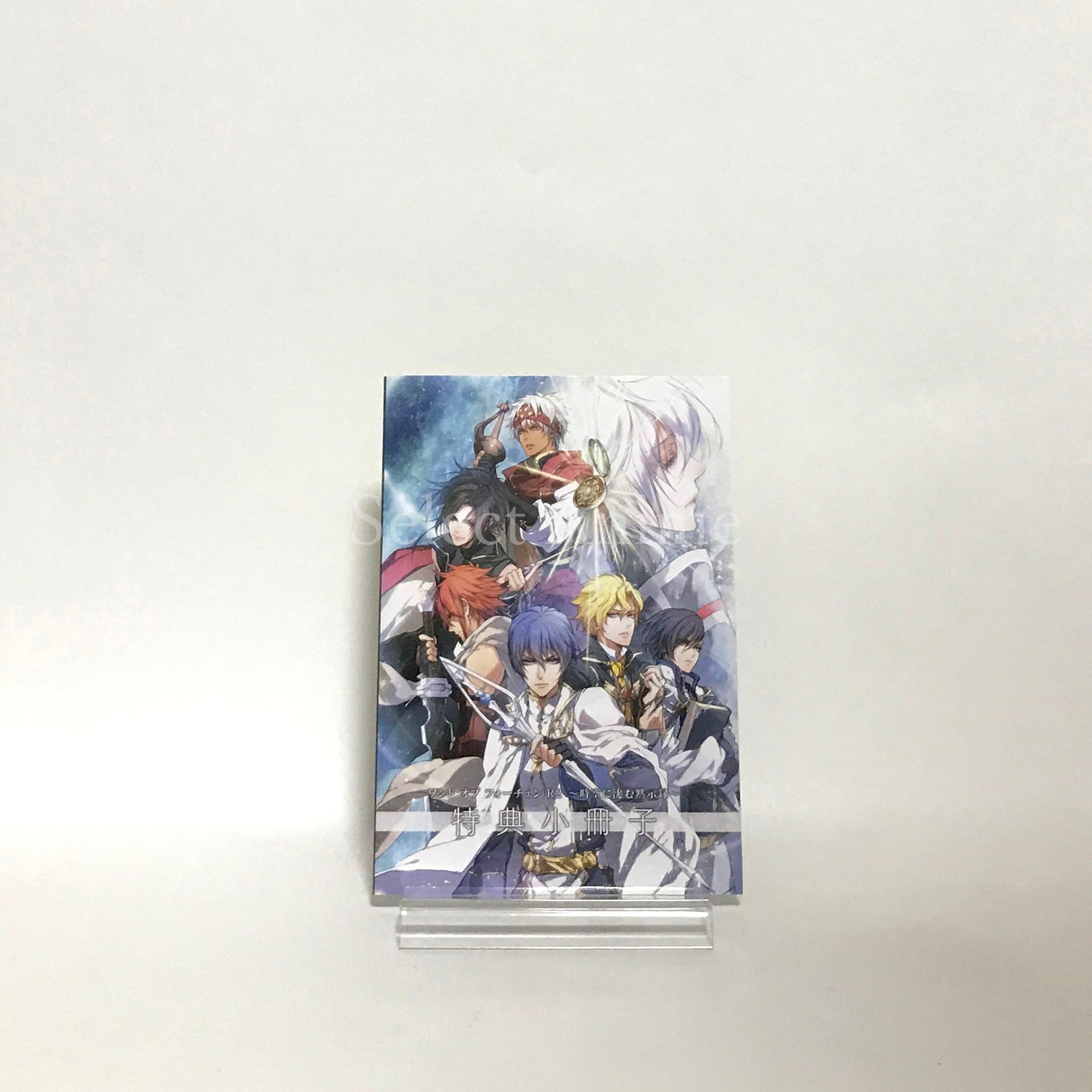 Wand of Fortune R2: Jikuu ni Shizumu Mokushiroku Limited Edition PlayStation Vita [USED]