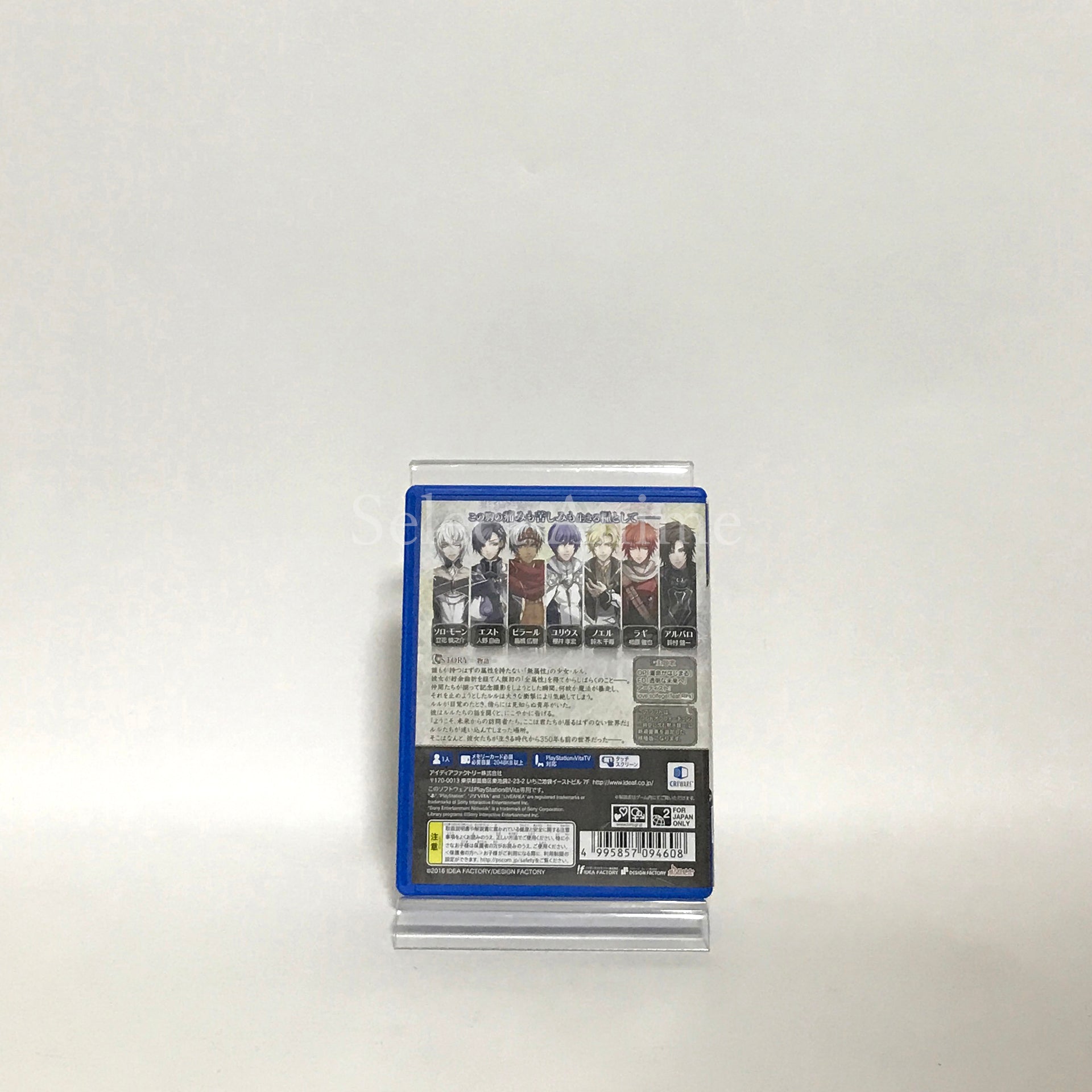 Wand of Fortune R2: Jikuu ni Shizumu Mokushiroku Limited Edition PlayStation Vita [USED]