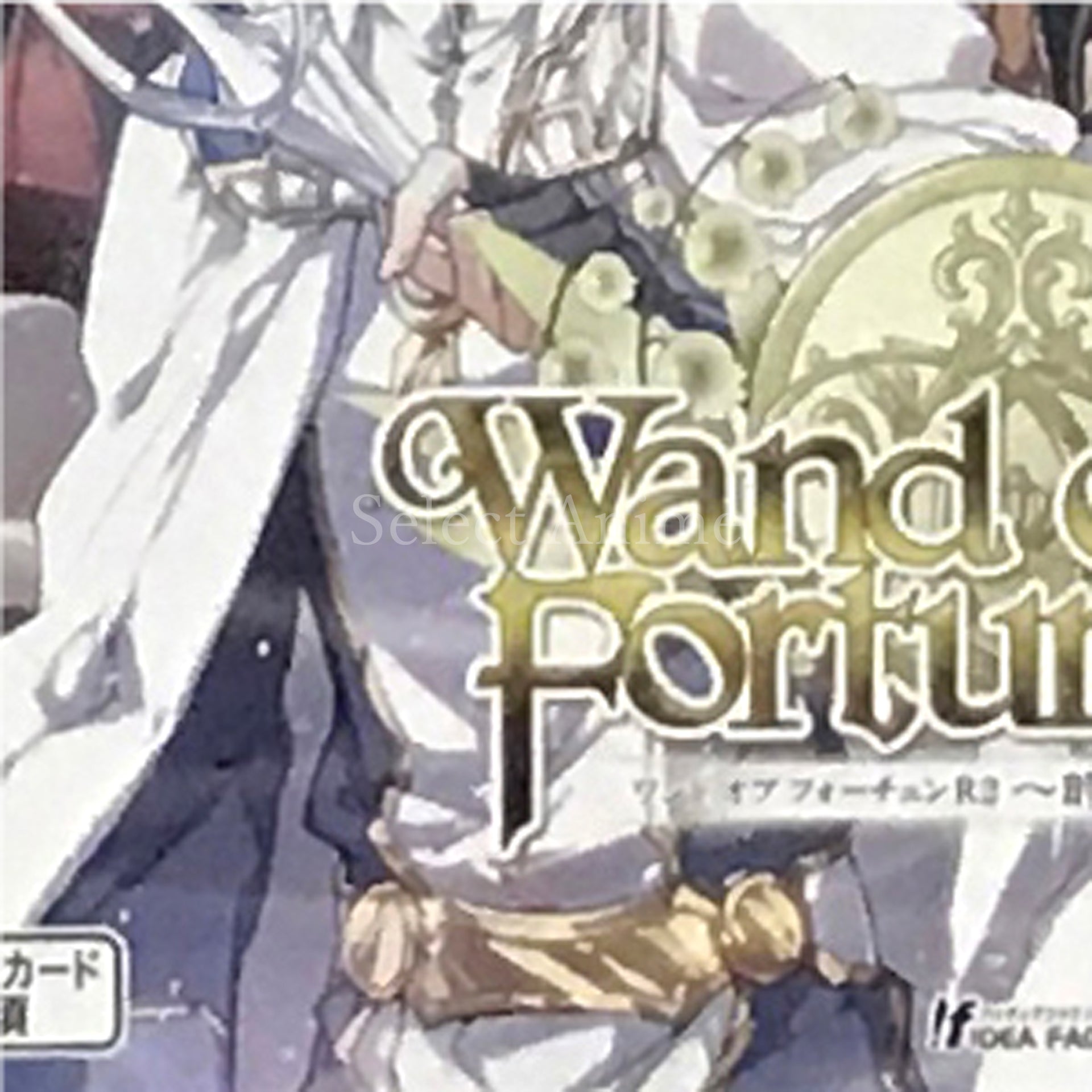 Wand of Fortune R2: Jikuu ni Shizumu Mokushiroku Limited Edition PlayStation Vita [USED]