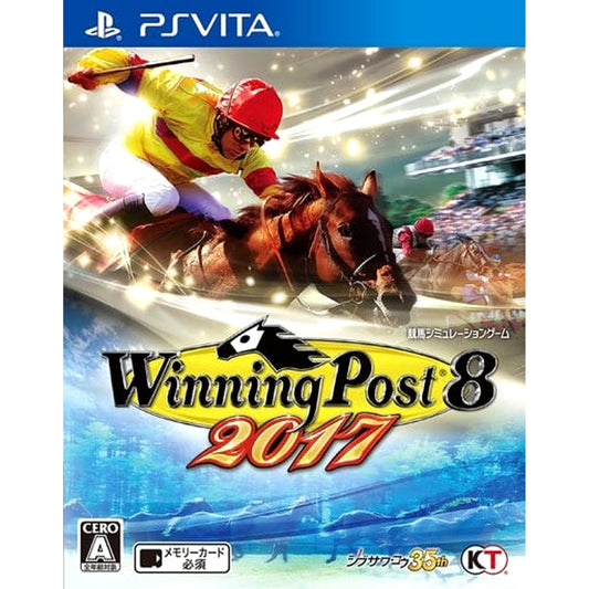 Winning Post 8 2017 Sony PlayStation Vita [USED]