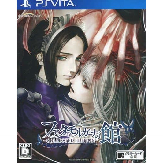 The House in Fata Morgana Collected Edition Sony PlayStation Vita [USED]
