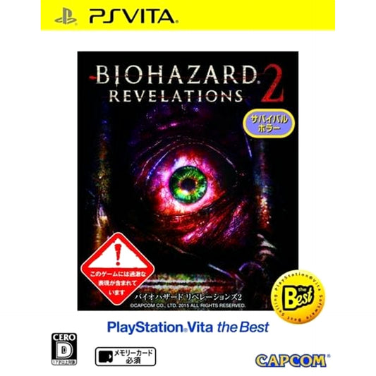 Resident Evil: Revelations 2 PlayStation Vita the Best Sony PlayStation Vita [USED]