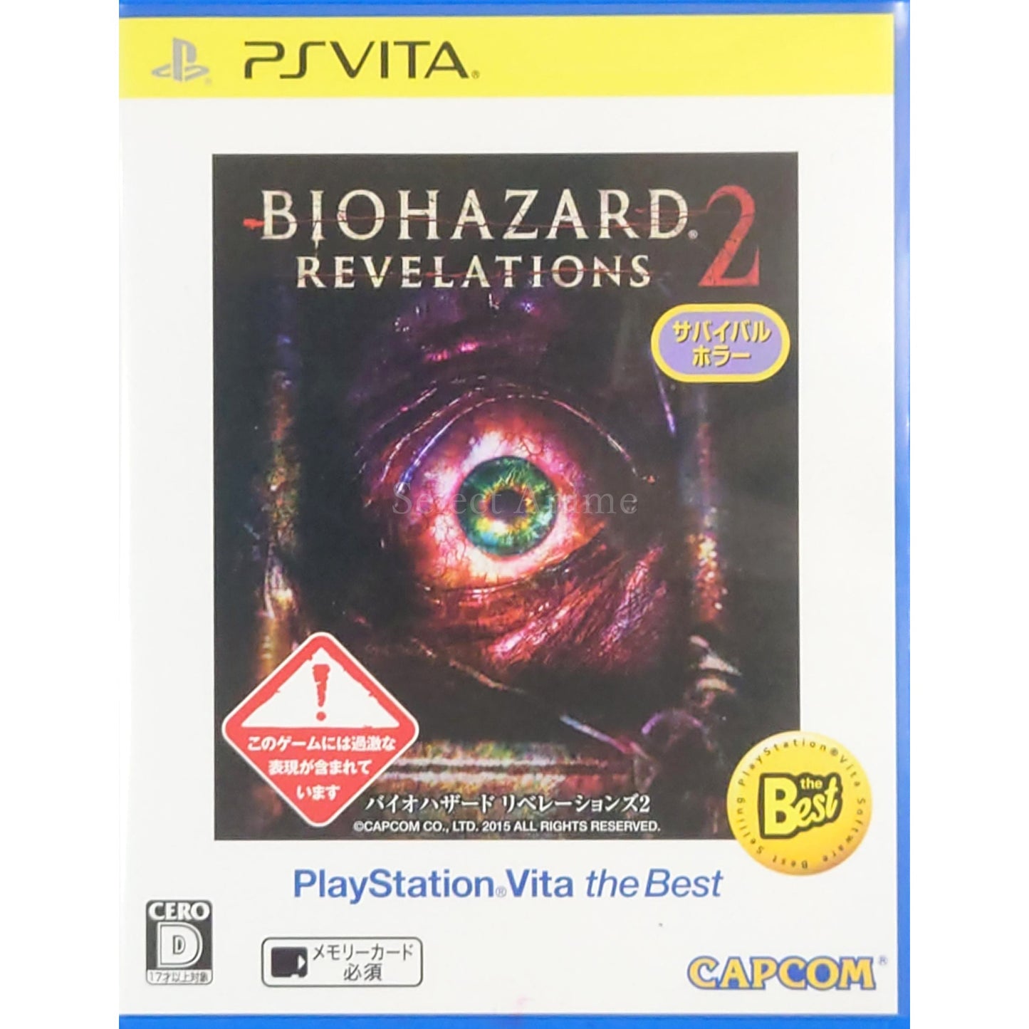 Resident Evil: Revelations 2 PlayStation Vita the Best PlayStation Vita [USED]