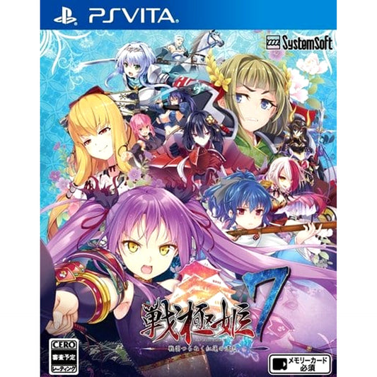 Sengoku Hime 7: Senun Tsuranuku Guren no Ishi Sony PlayStation Vita [USED]