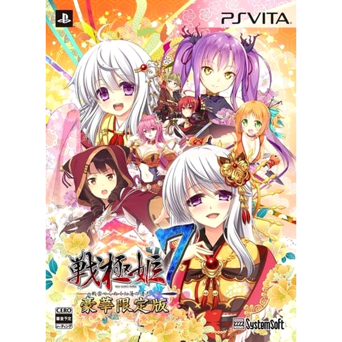 Sengoku Hime 7: Senun Tsuranuku Guren no Ishi Deluxe Limited Edition Sony PlayStation Vita [USED]