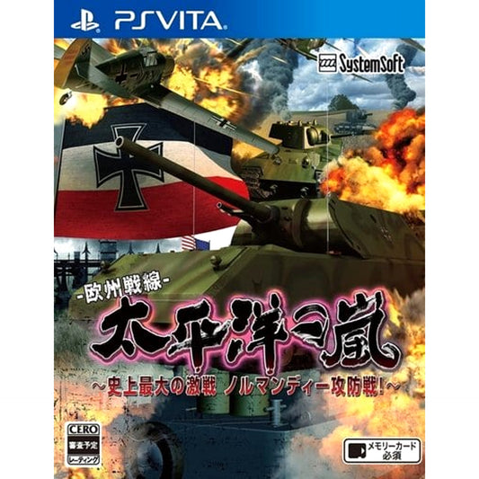 Taiheiyou no Arashi: Shijousaidai no Gekisen Normandy Koubousen Sony PlayStation Vita [USED]