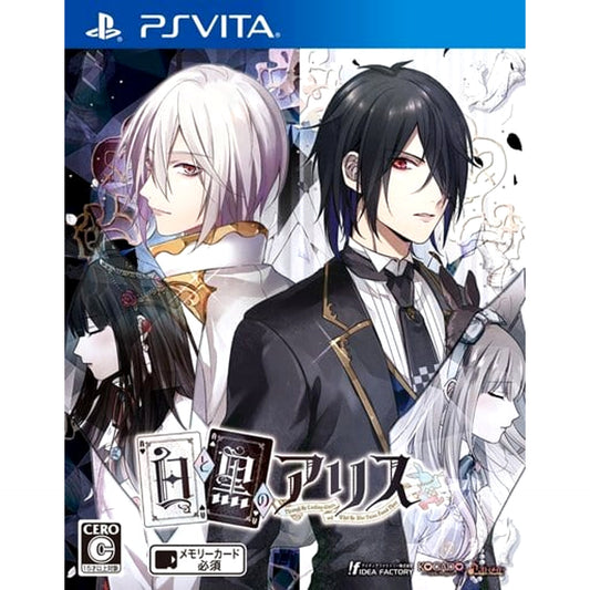 Shiro to Kuro no Alice Sony PlayStation Vita [USED]