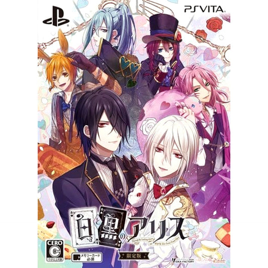Shiro to Kuro no Alice Limited Edition Sony PlayStation Vita [USED]