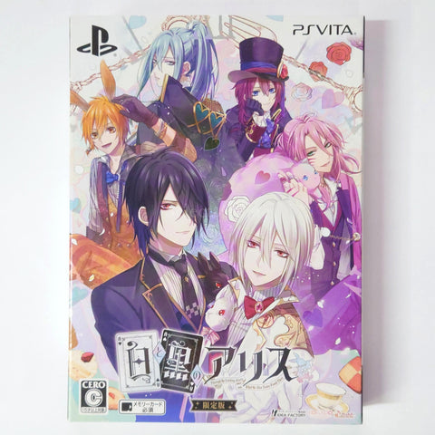 Shiro to Kuro no Alice Limited Edition PlayStation Vita [USED] — photo 1