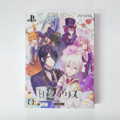 Shiro to Kuro no Alice Limited Edition PlayStation Vita [USED]