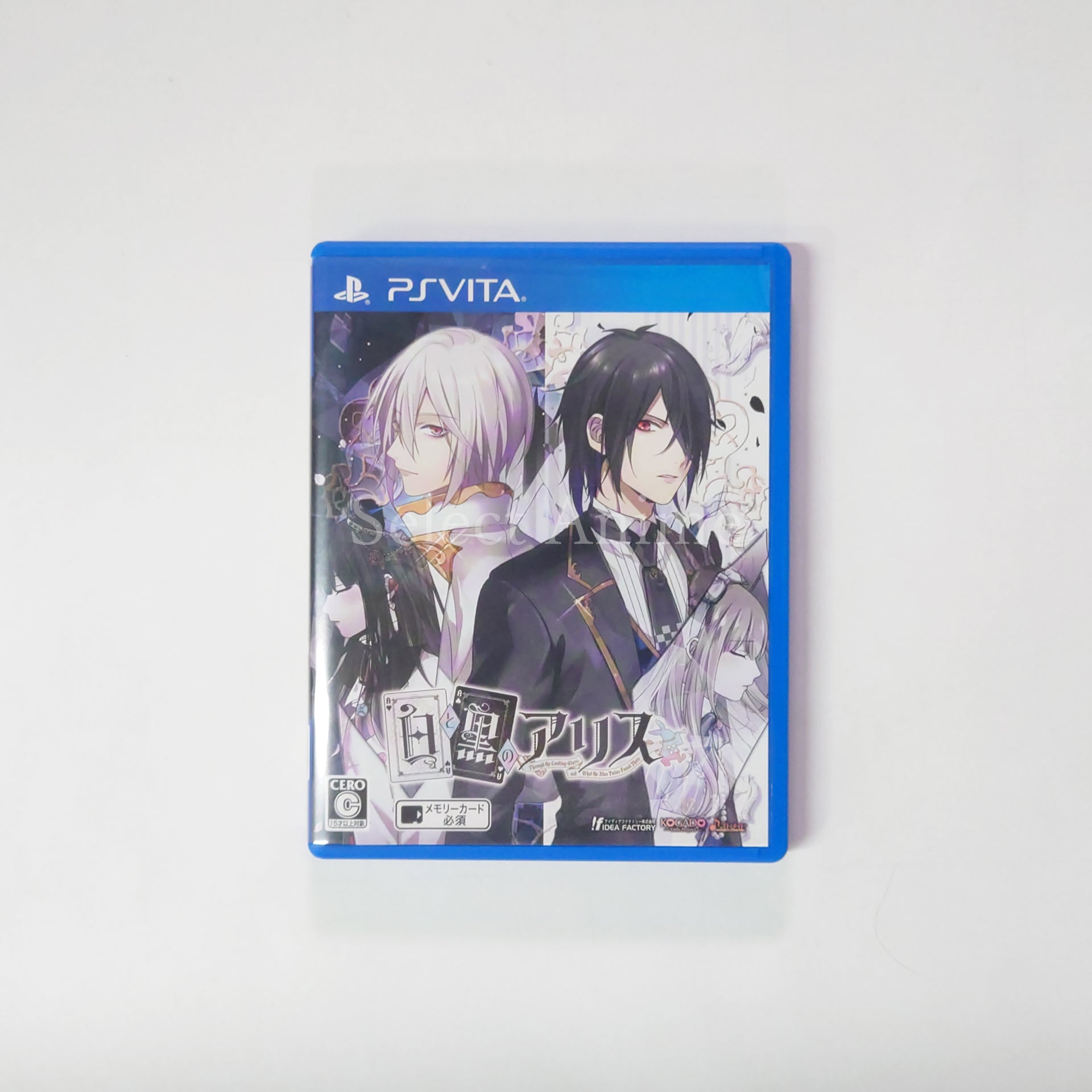Shiro to Kuro no Alice Limited Edition PlayStation Vita [USED]