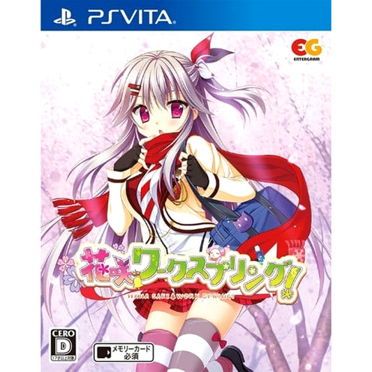 Hanasaki Work Spring! Sony PlayStation Vita [USED]