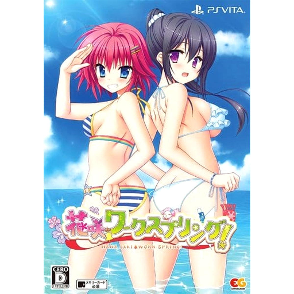 Hanasaki Work Spring! Limited Edition Sony PlayStation Vita [USED]