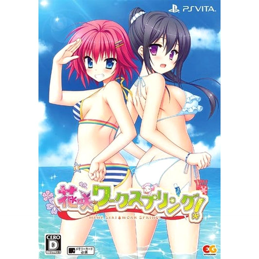 Hanasaki Work Spring! Limited Edition Sony PlayStation Vita [USED]