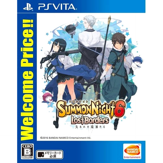 Summon Night 6: Lost Borders Welcome Price!! Sony PlayStation Vita [USED]
