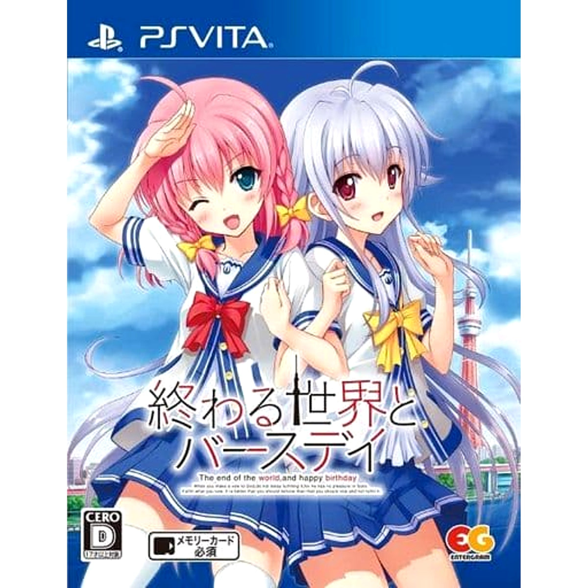 Owaru Sekai to Birthday Sony PlayStation Vita [USED]