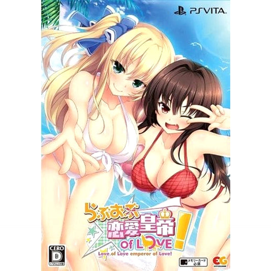 Love of Renai Koutei of LOVE! First Limited Edition Sony PlayStation Vita [USED]