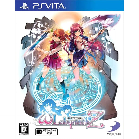 Omega Labyrinth Z Sony PlayStation Vita [USED]