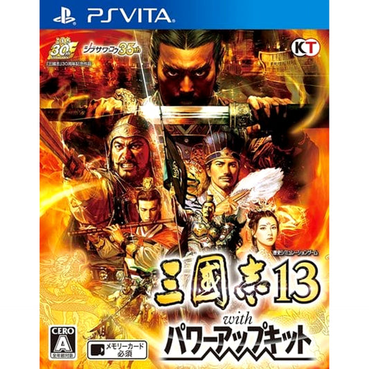 Romance of the Three Kingdoms XIII with Power Up Kit Sony PlayStation Vita [USED]