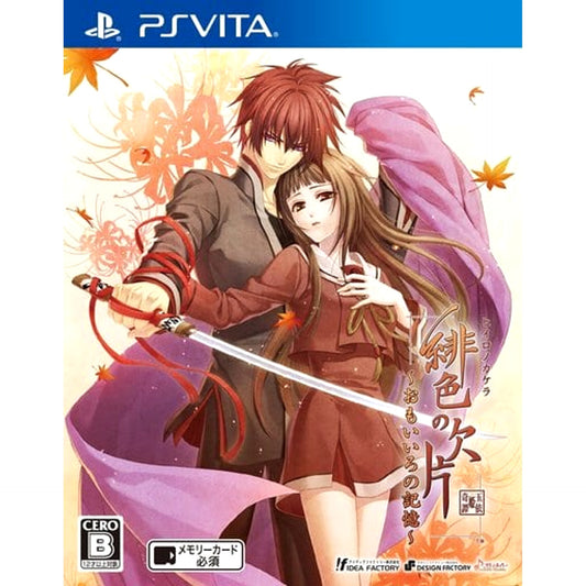 Hiiro no Kakera: Omoi Iro no Kioku Sony PlayStation Vita [USED]