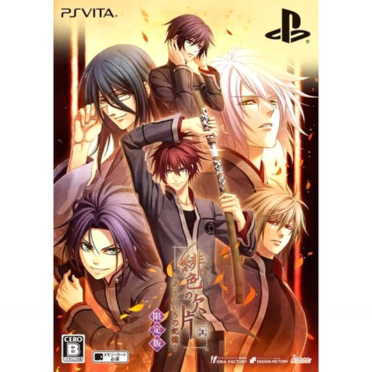 Hiiro no Kakera: Omoi Iro no Kioku Limited Edition Sony PlayStation Vita [USED]